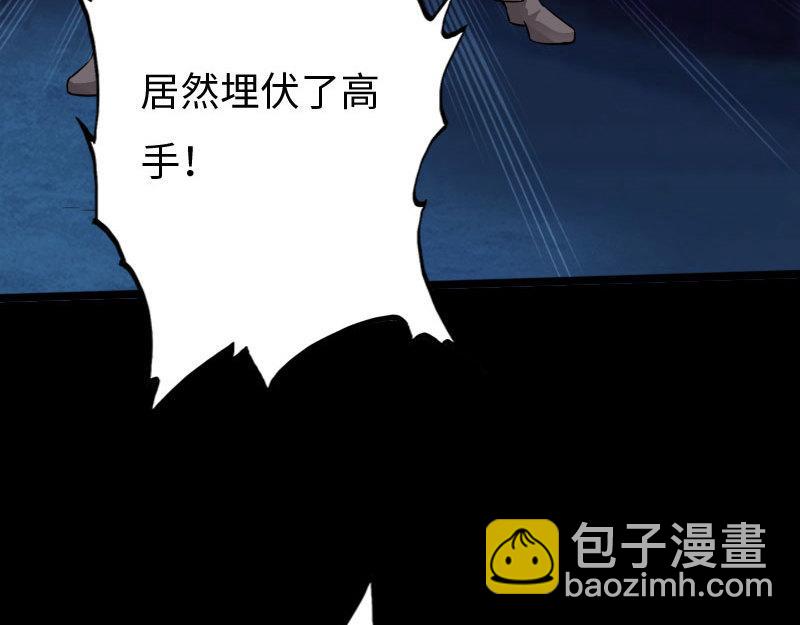 第141话(1/3)-第147话