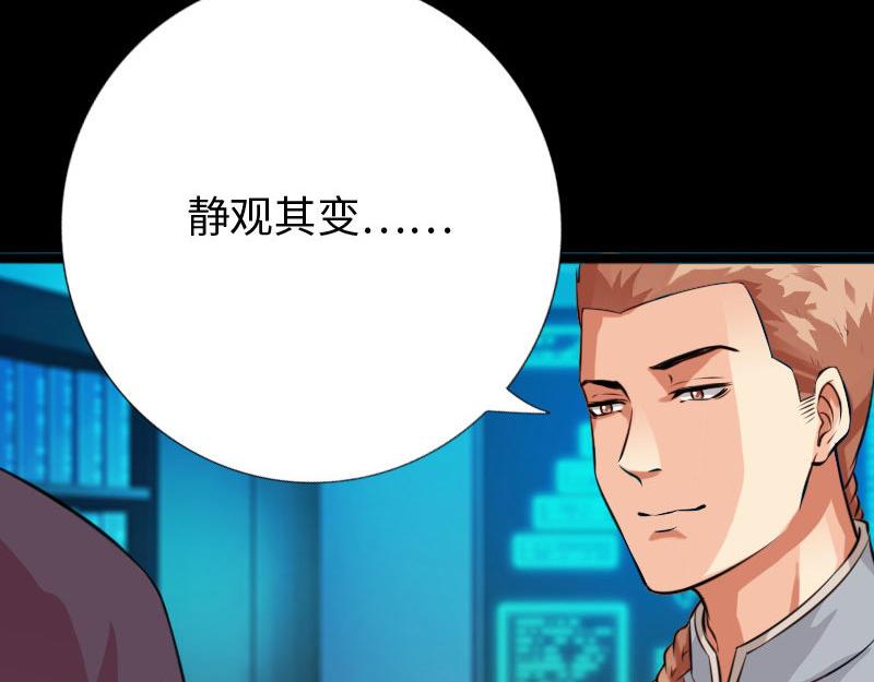 第143话(1/2)-第149话