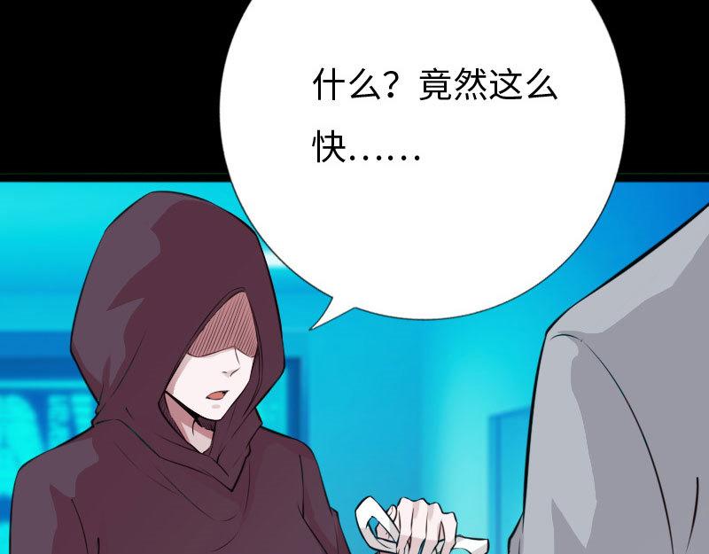 第143话(1/2)-第149话