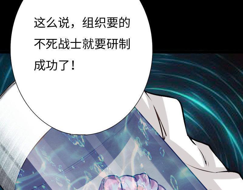 第143话(1/2)-第149话