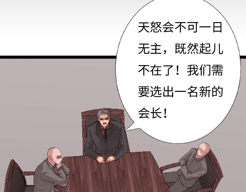 第143话(1/2)-第149话