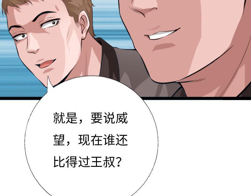 第143话(1/2)-第149话