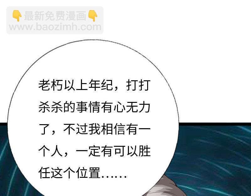 第143话(1/2)-第149话