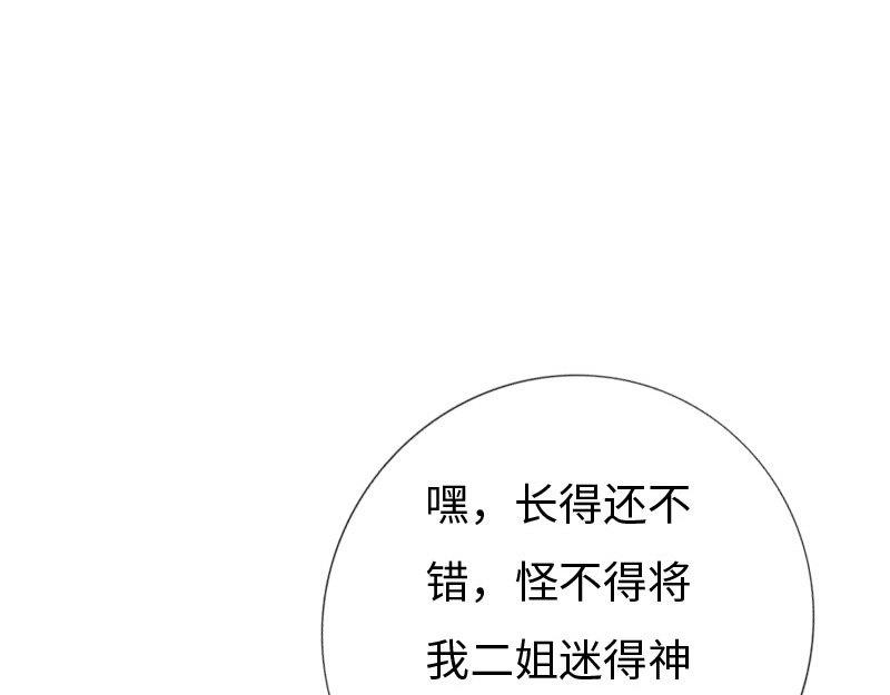 第145话(1/2)-第151话