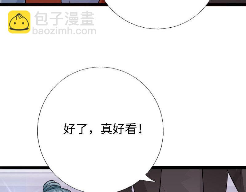 第145话(1/2)-第151话