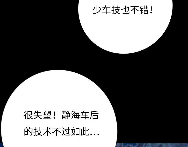 第147话(1/2)-第153话