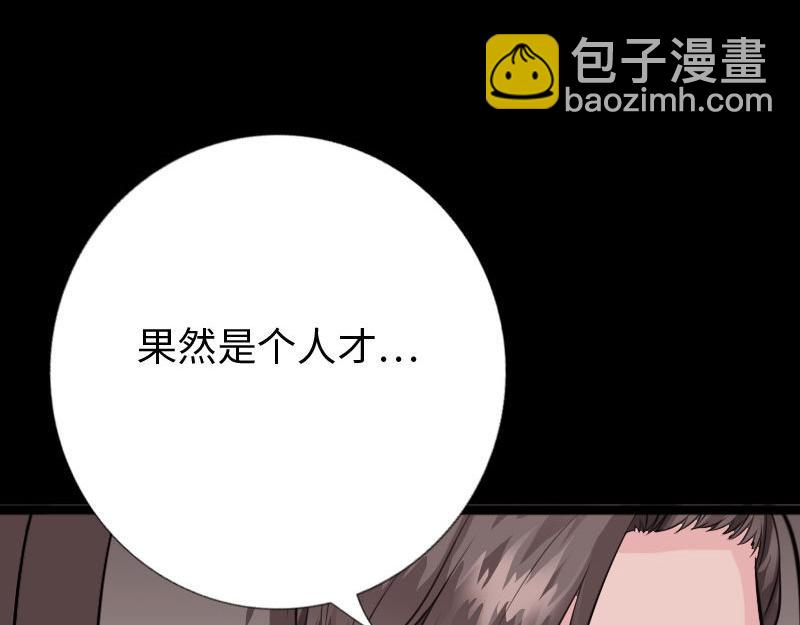 第147话(1/2)-第153话