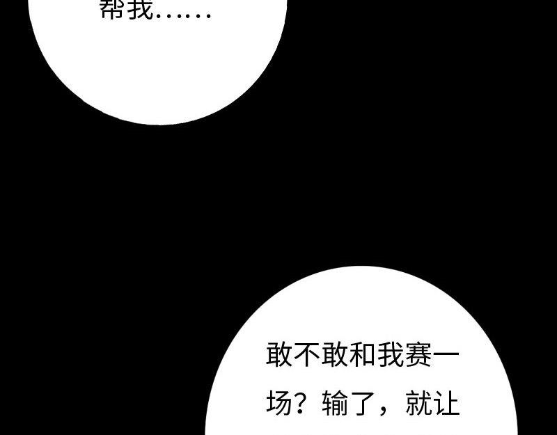 第147话(1/2)-第153话