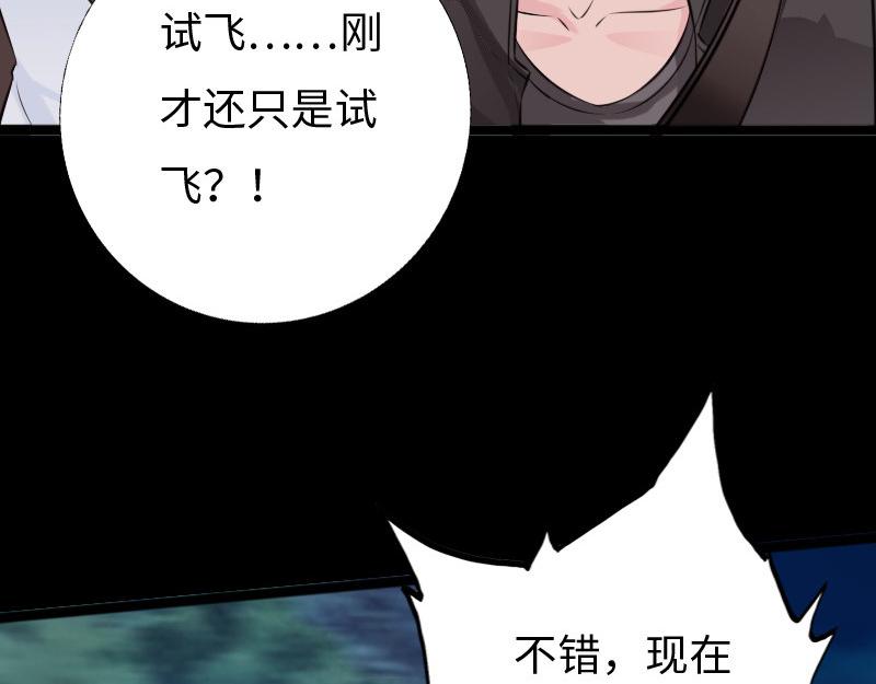第149话(1/2)-第155话