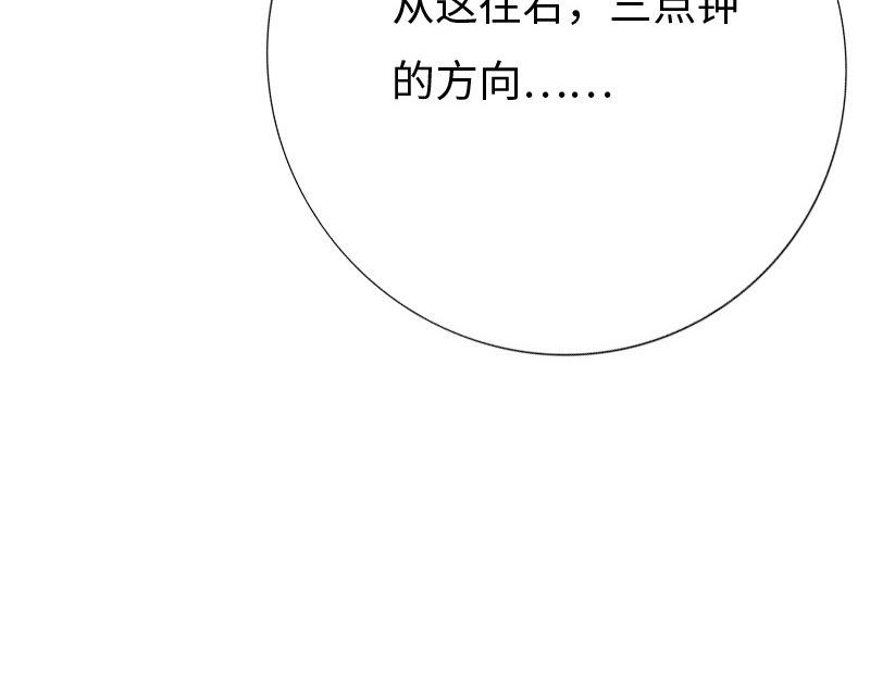 第151话(1/2)-第157话