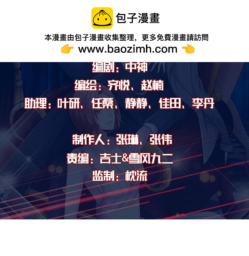第153话(1/2)-第159话