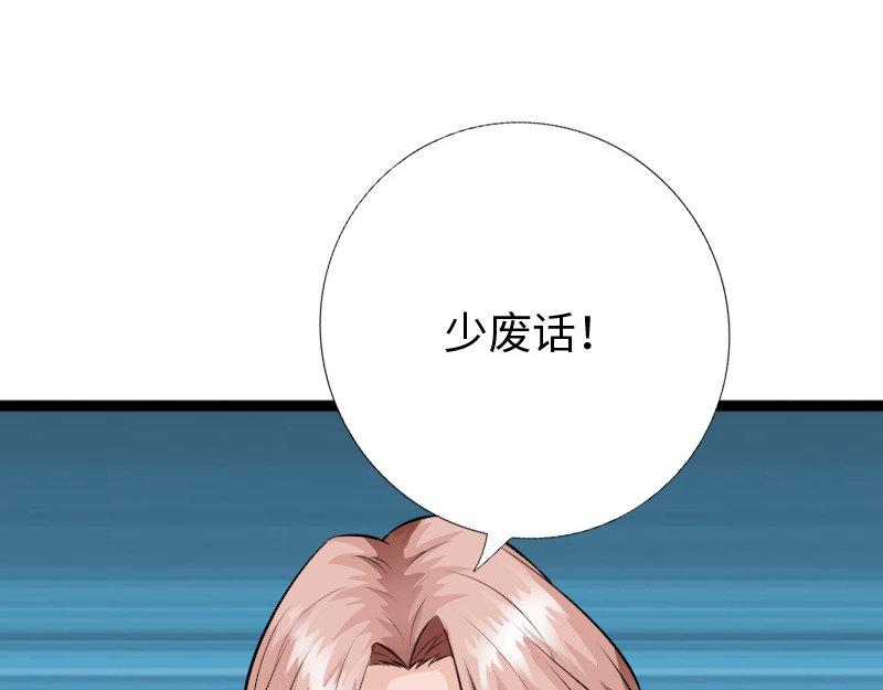 第153话(1/2)-第159话