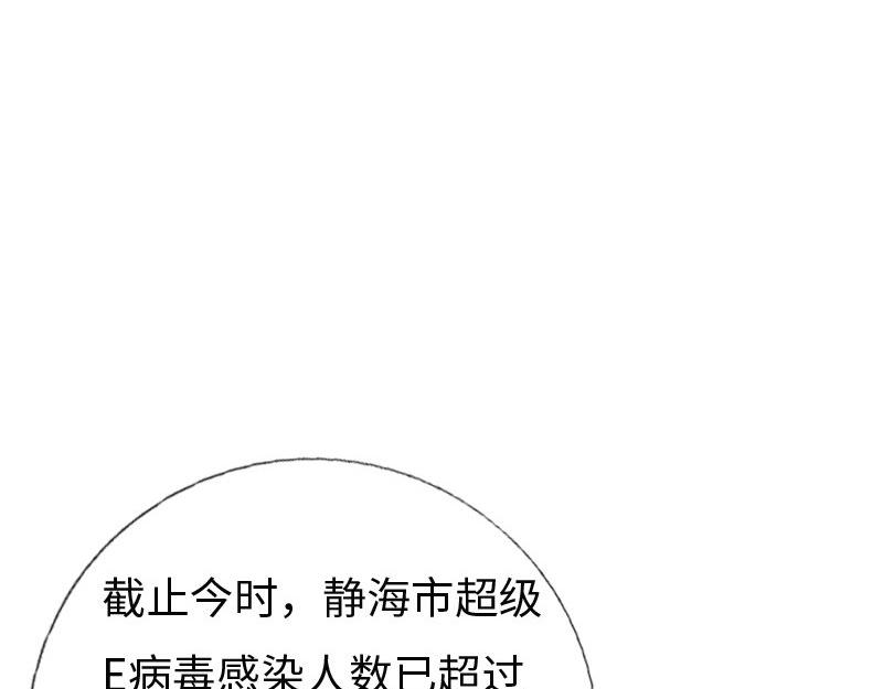 第155话(1/2)-第161话