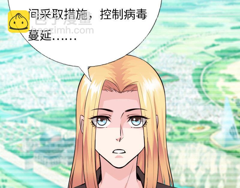 第155话(1/2)-第161话