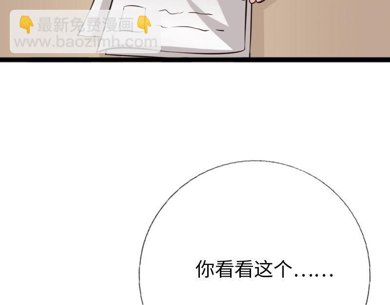 第155话(1/2)-第161话