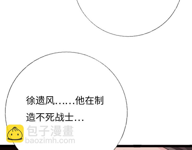 第155话(1/2)-第161话