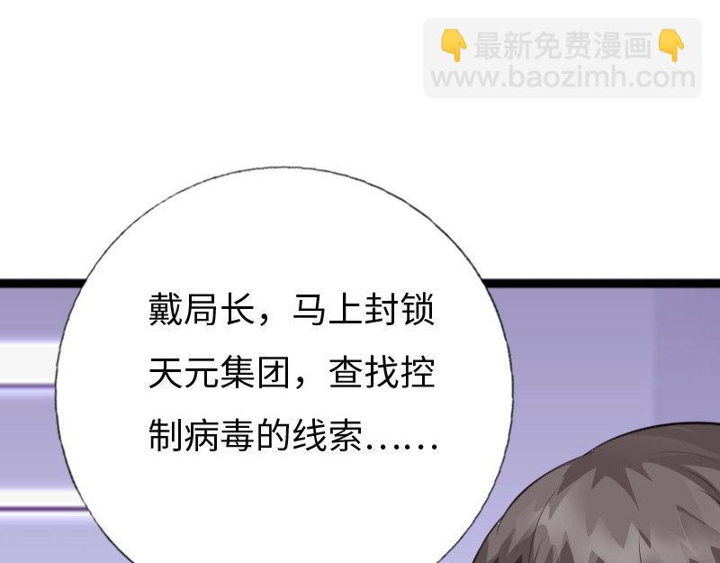 第155话(1/2)-第161话