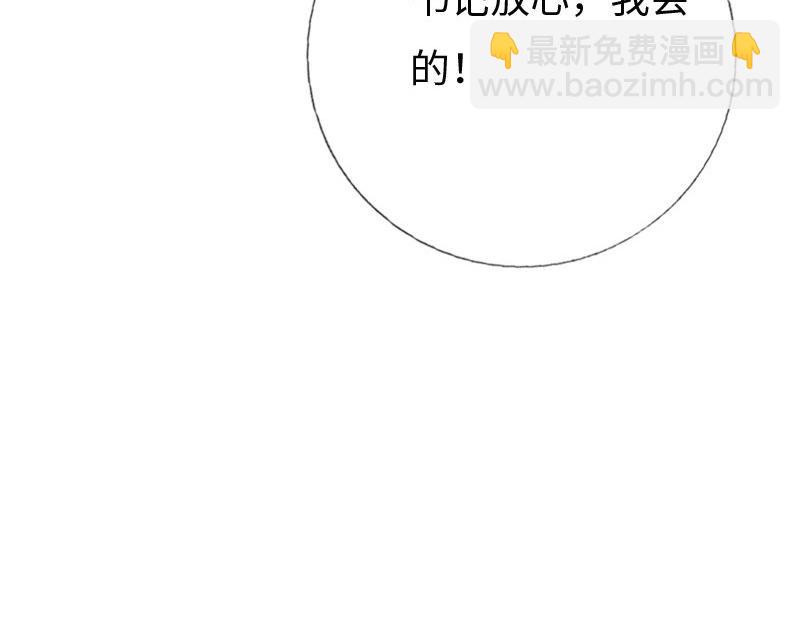第155话(1/2)-第161话