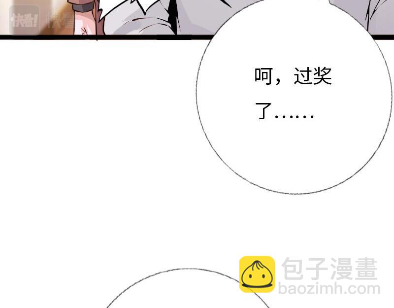 第155话(1/2)-第161话
