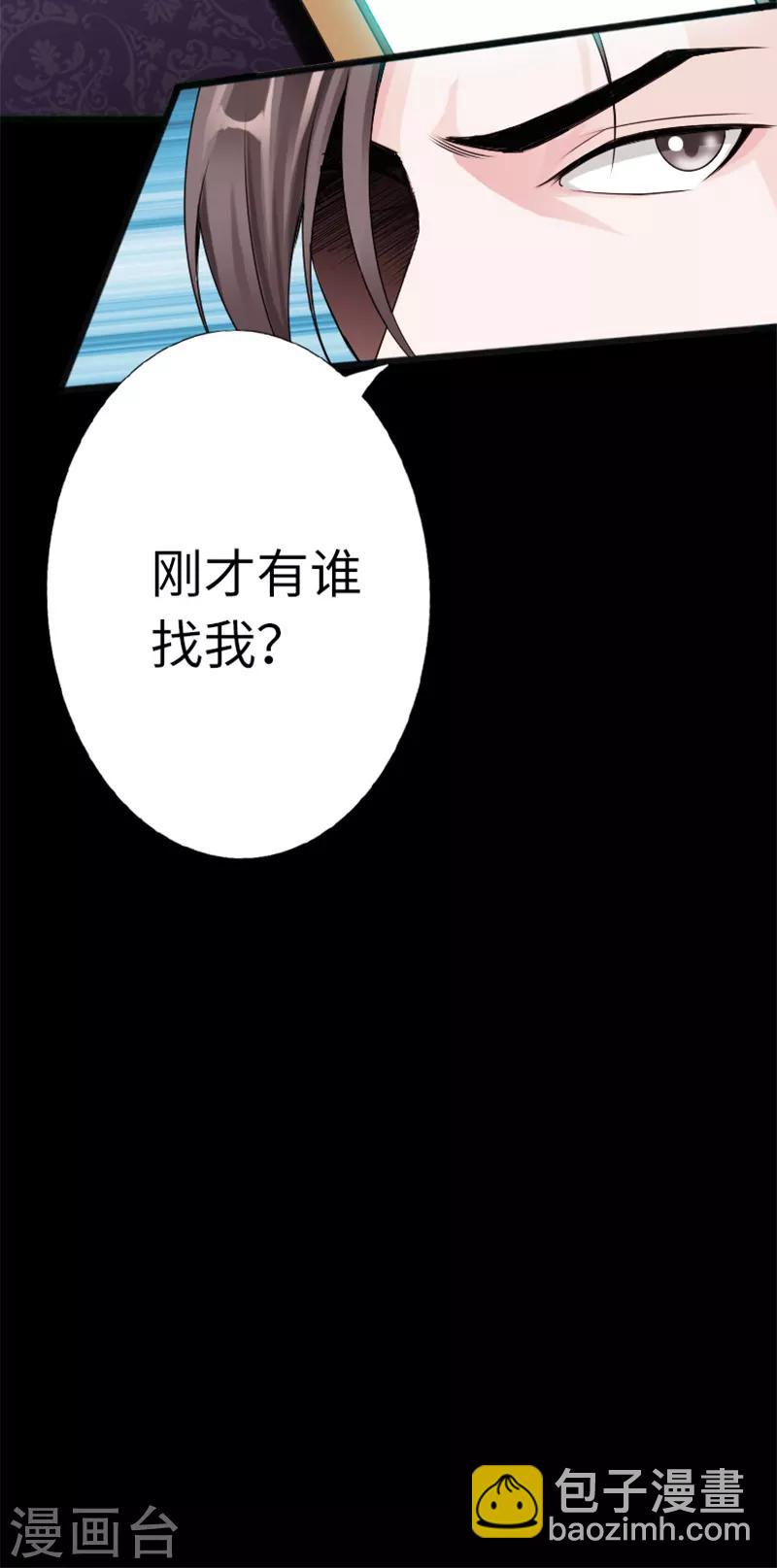 第16话 大闹一场，血洗之夜-第17话
