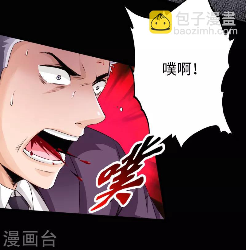 第16话 大闹一场，血洗之夜-第17话