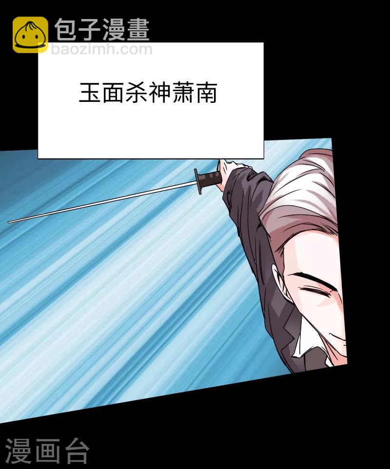 第16话 大闹一场，血洗之夜-第17话