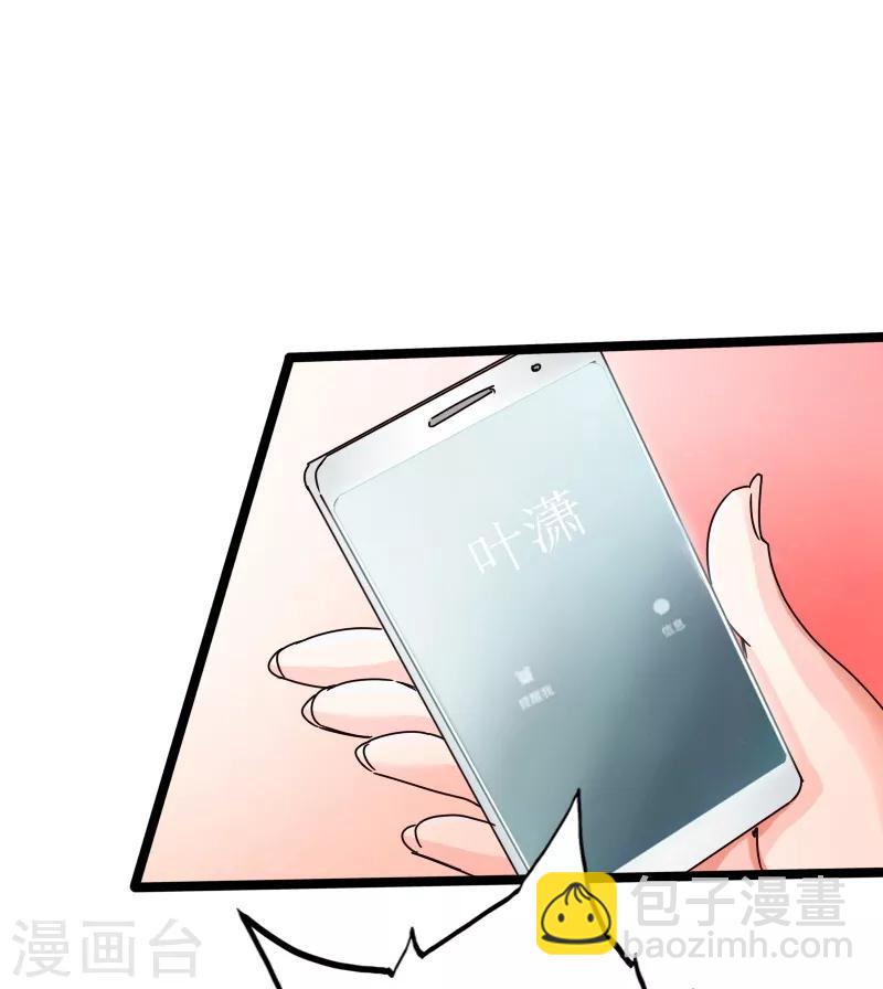 第18话 依古韵的邀约-第19话