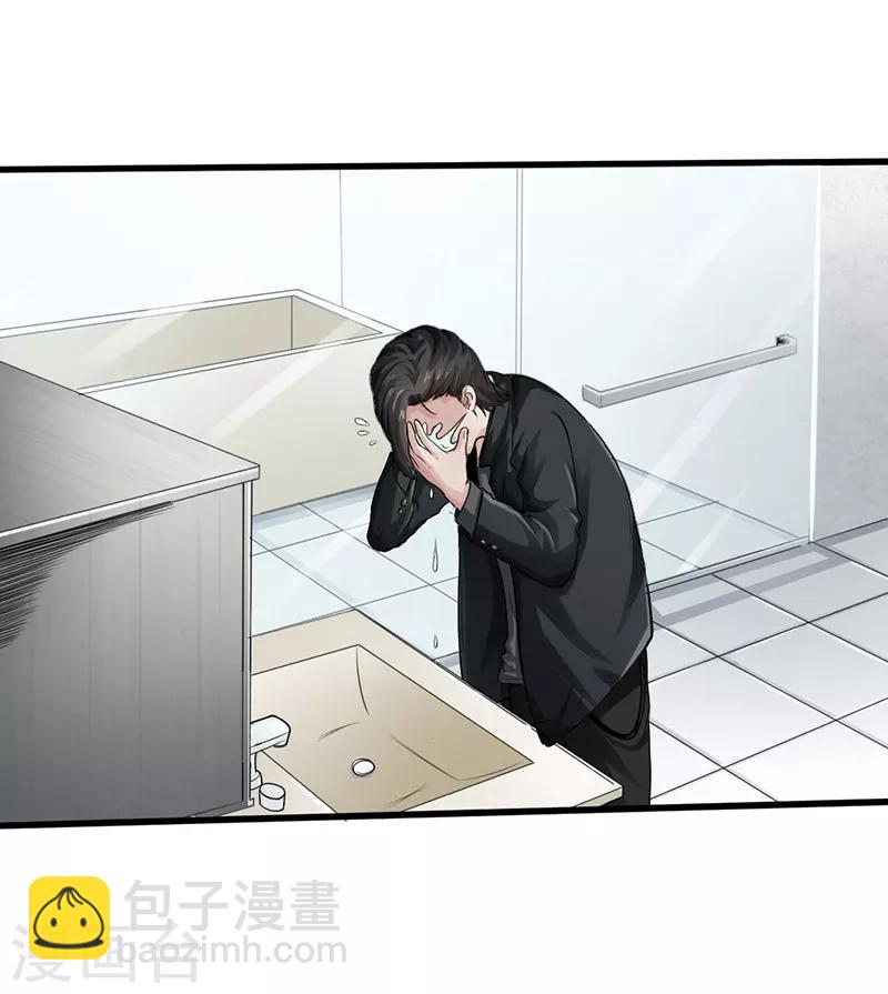 第2话 退婚(1/2)-第3话