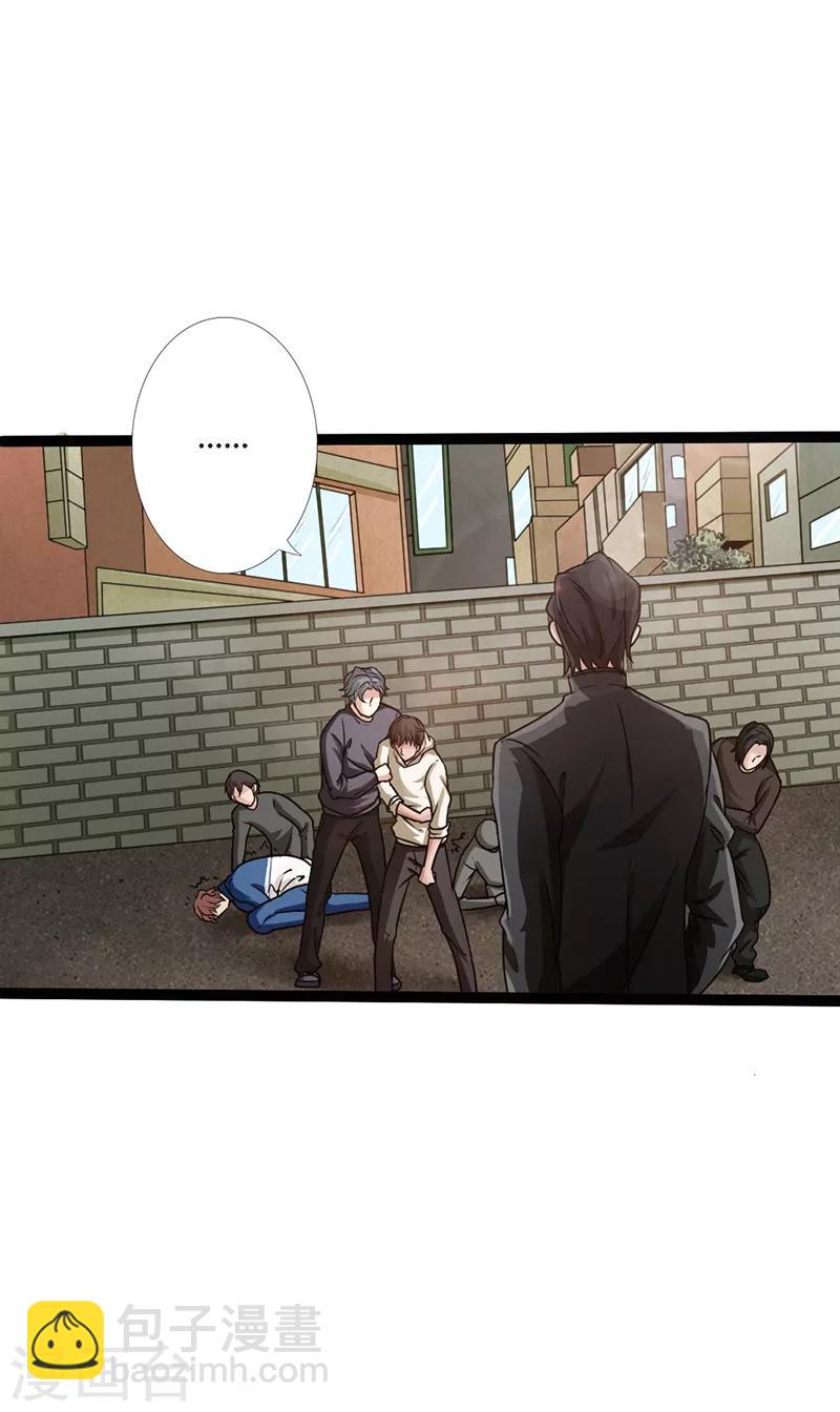 第2话 退婚(1/2)-第3话