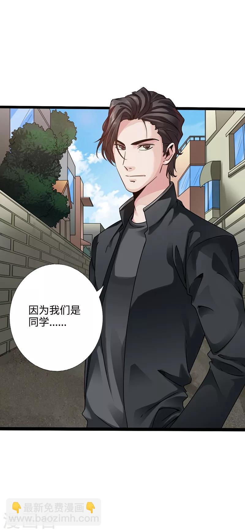 第2话 退婚(1/2)-第3话