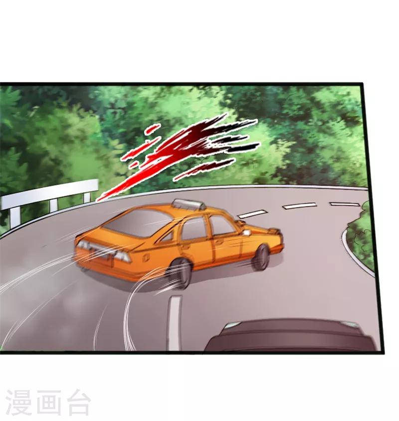 第20话 杀机再现-第21话