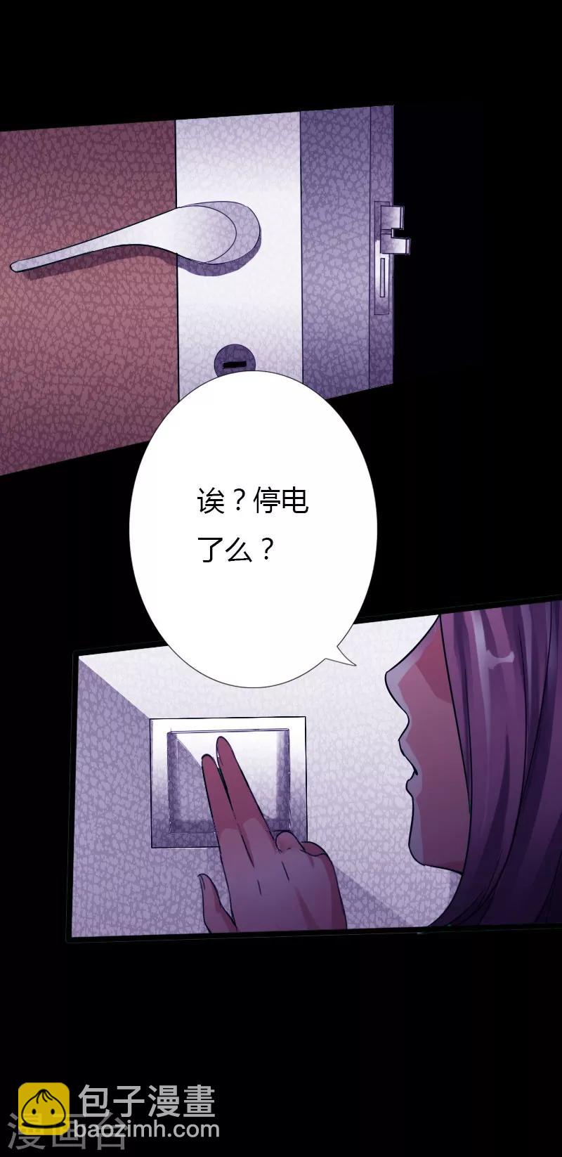 第22话 坚强起来-第23话