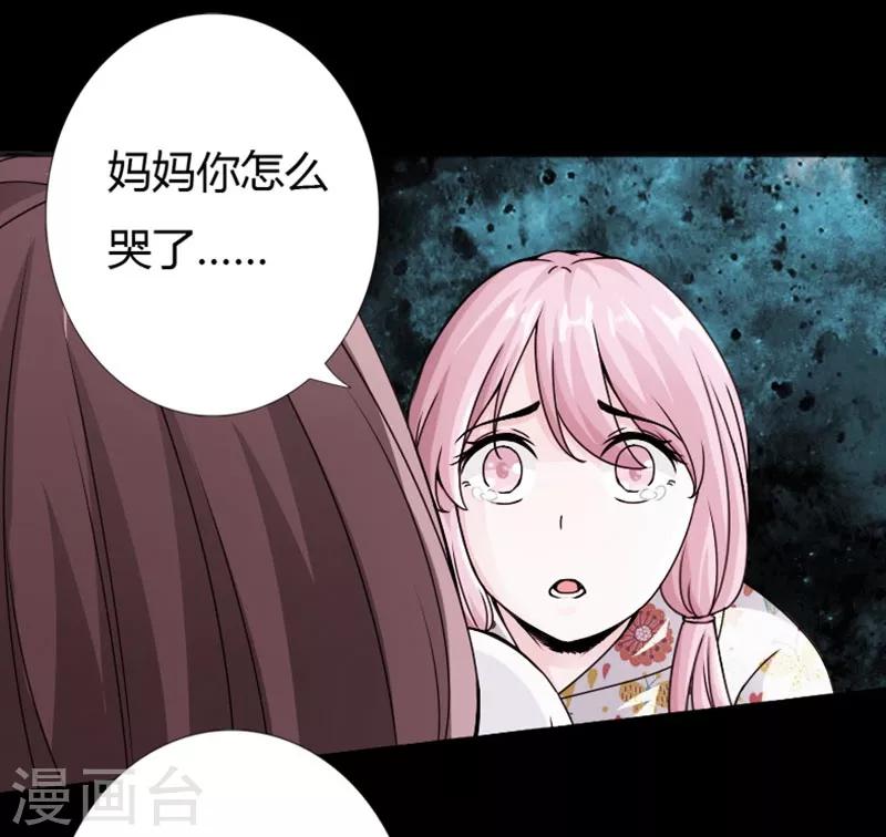 第22话 坚强起来-第23话