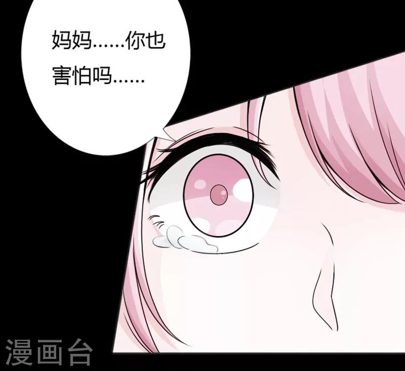 第22话 坚强起来-第23话
