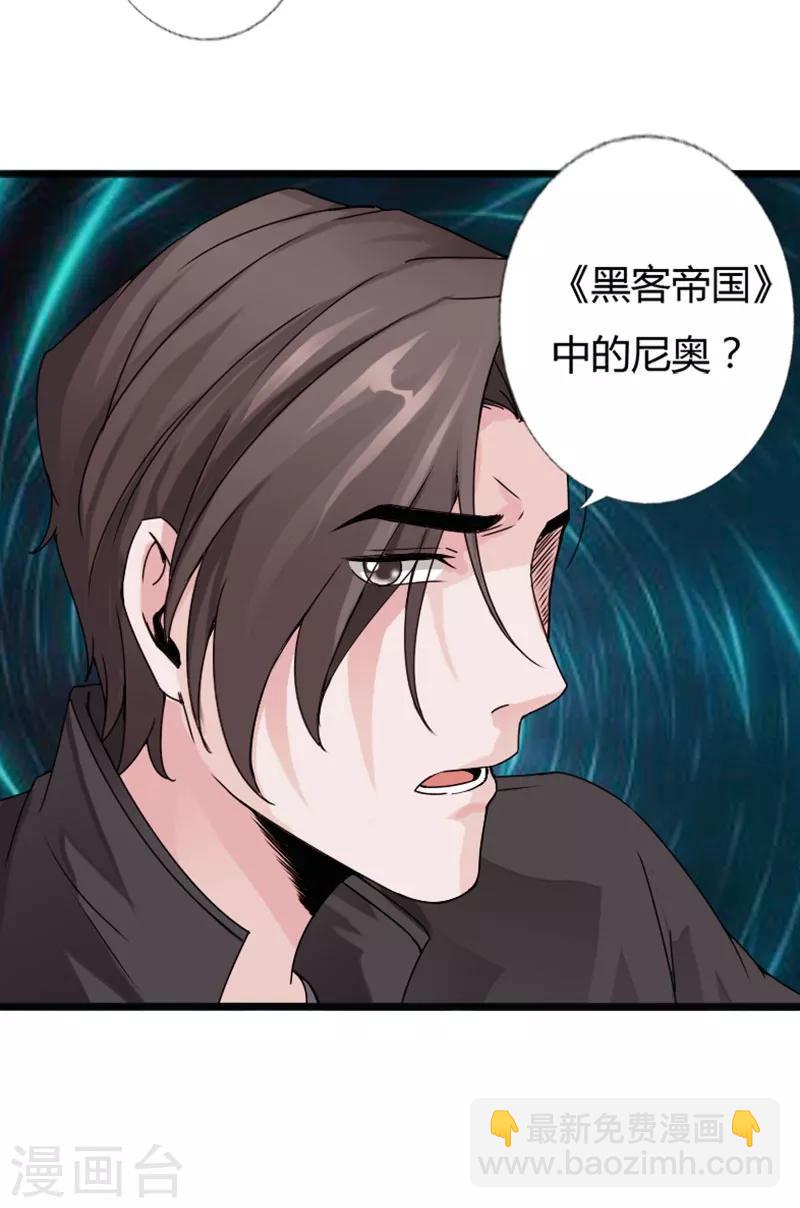 第22话 坚强起来-第23话