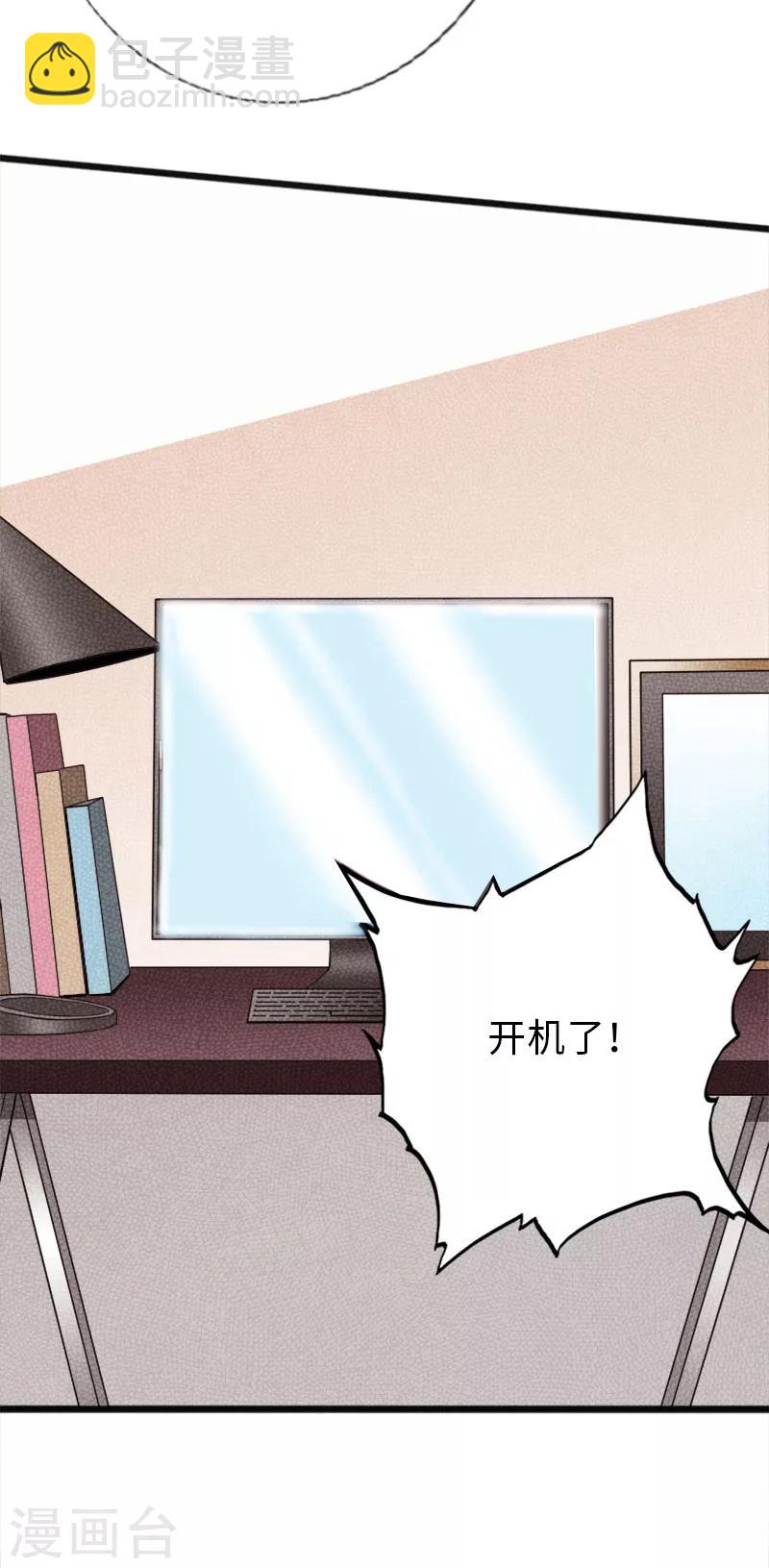 第24话 暗中较量-第25话