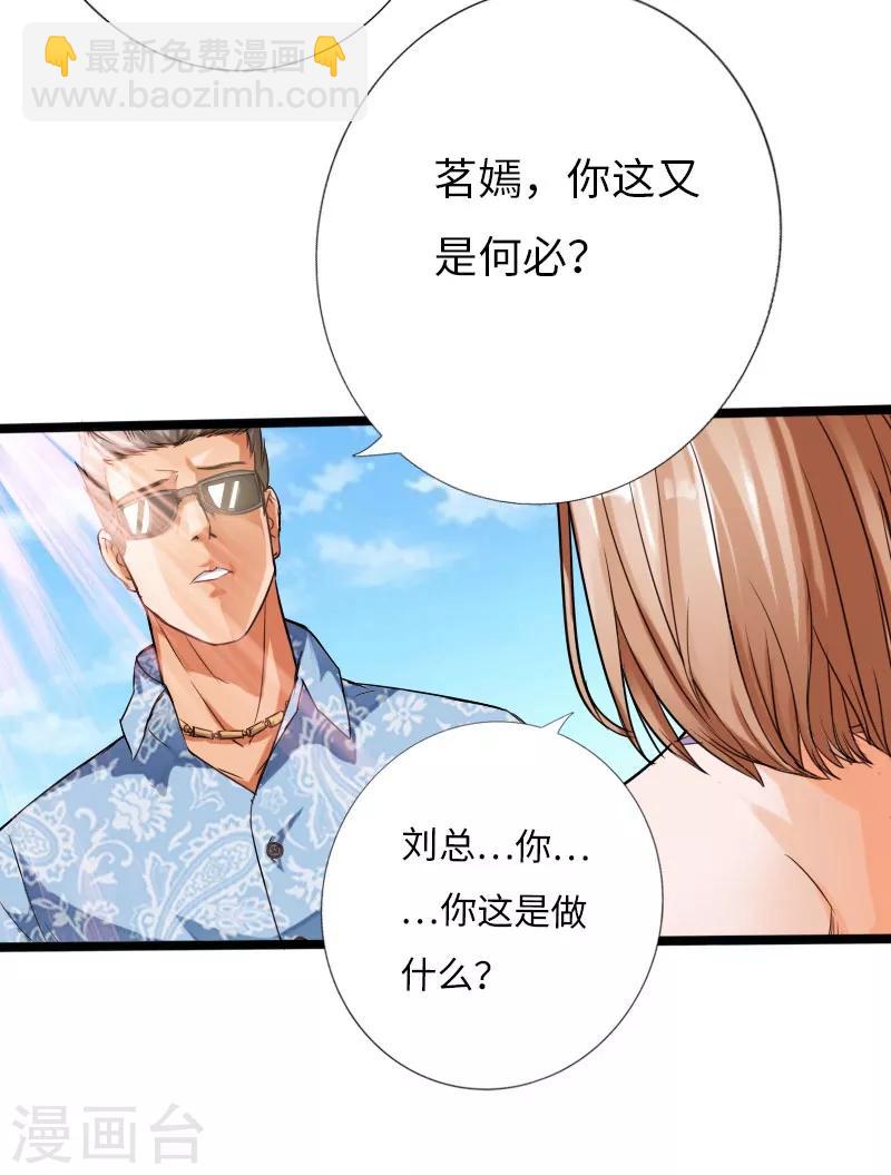 第26话 危情重重-第27话