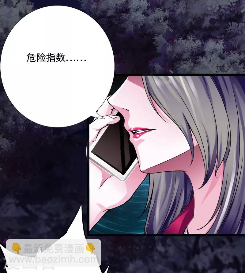 第28话 顶级危险-第29话