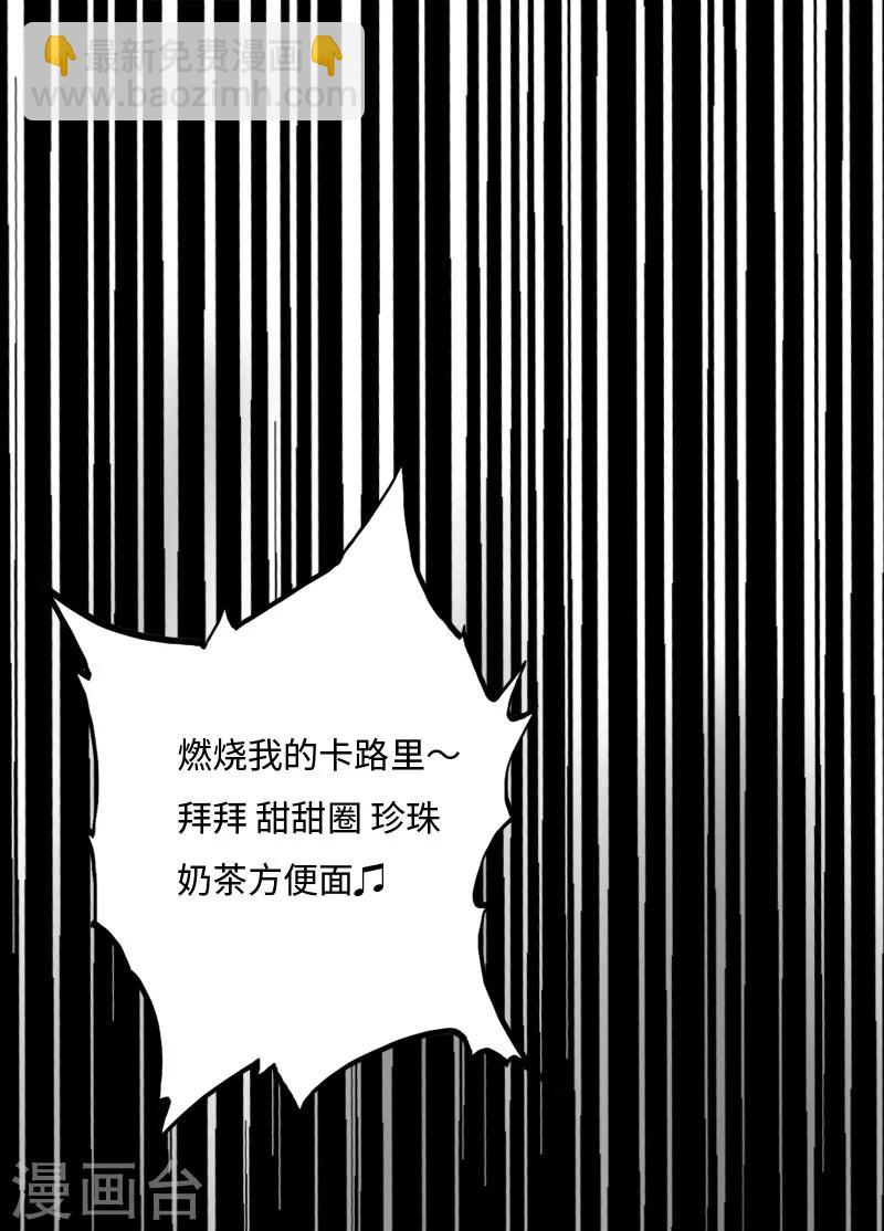 第28话 顶级危险-第29话