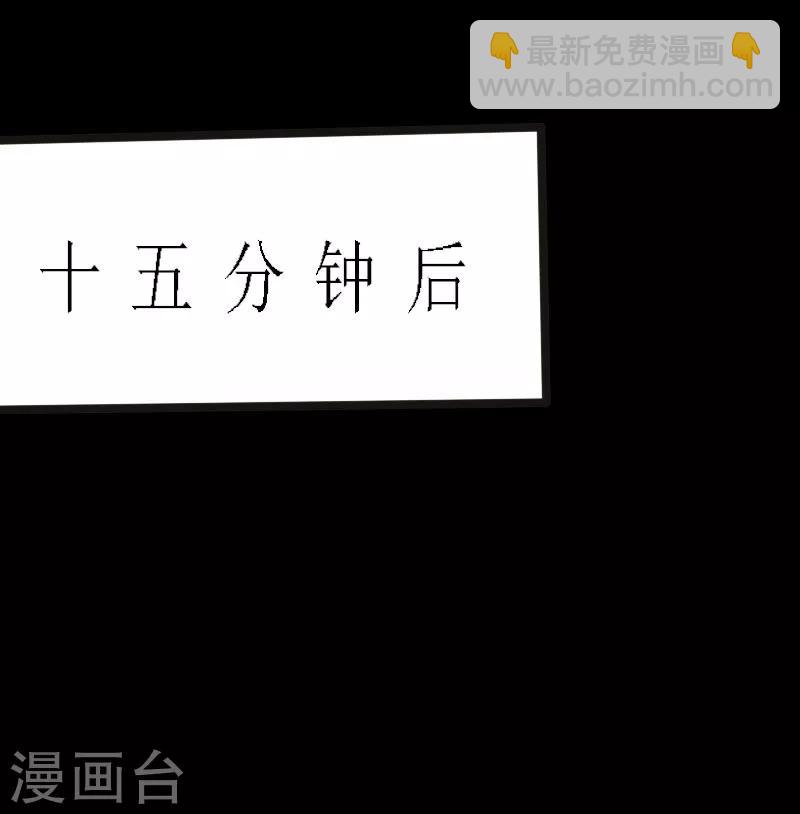 第28话 顶级危险-第29话