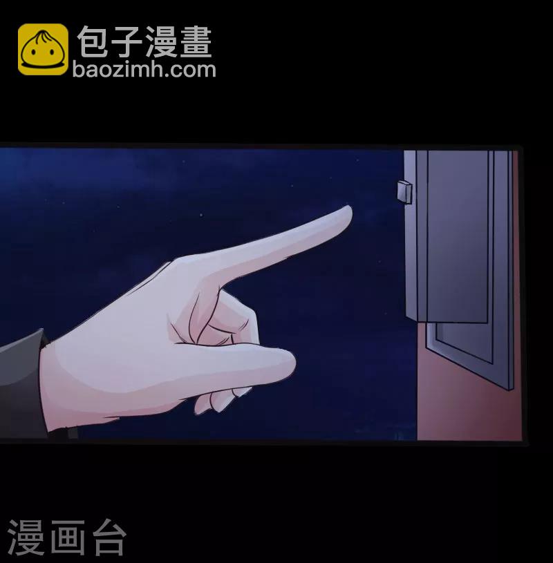 第28话 顶级危险-第29话