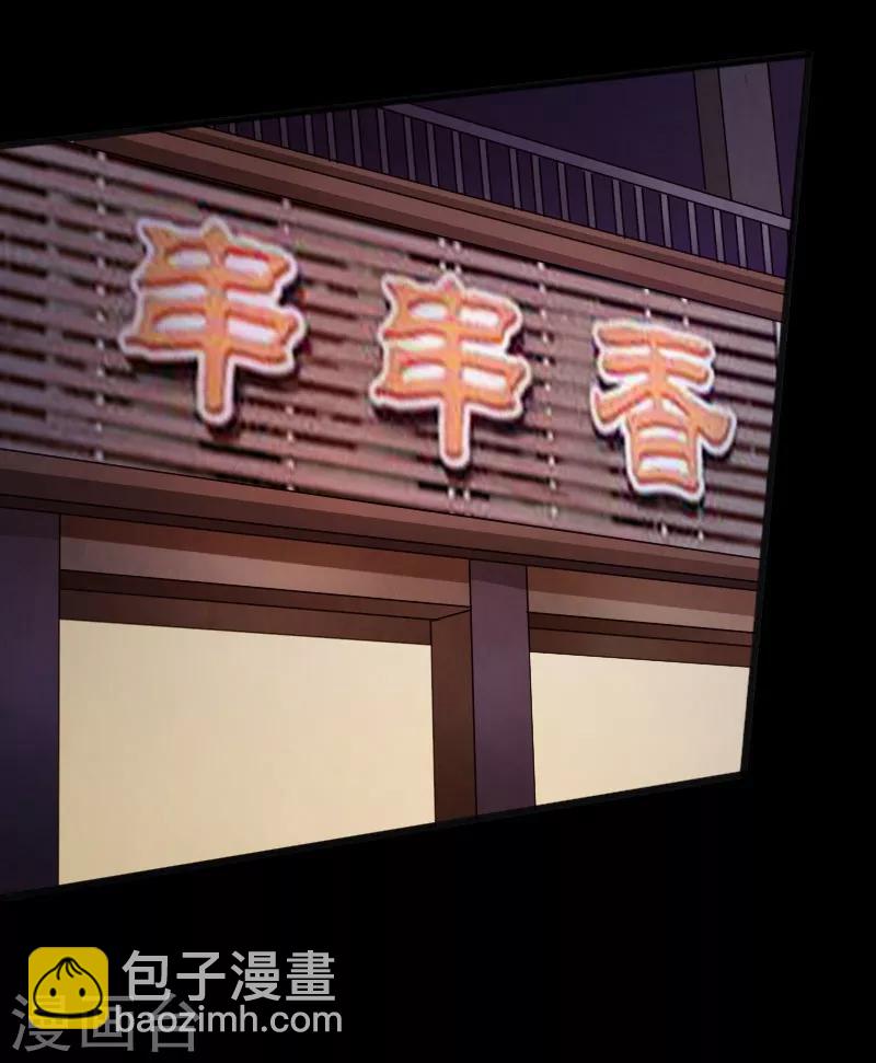 第34话 美女爱撸串-第35话