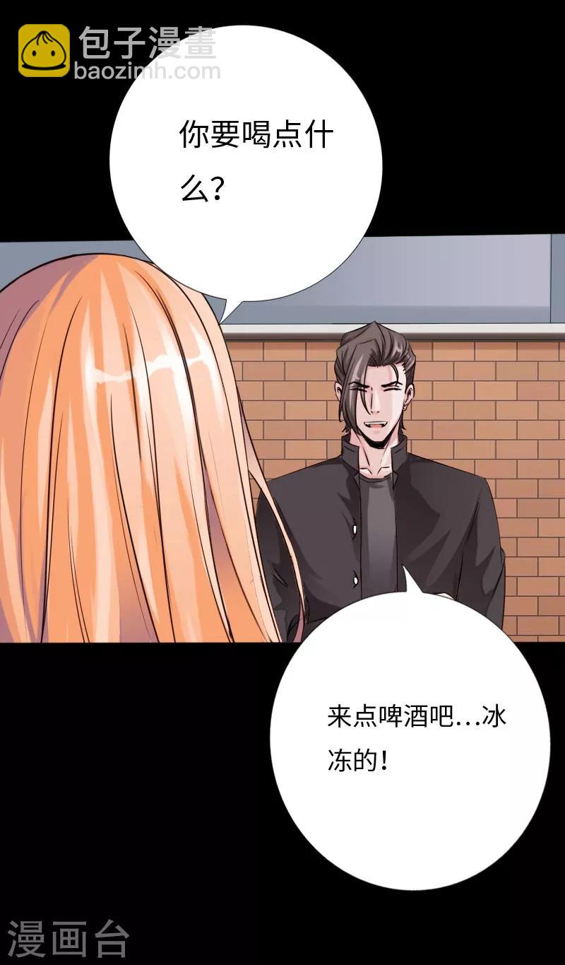 第34话 美女爱撸串-第35话