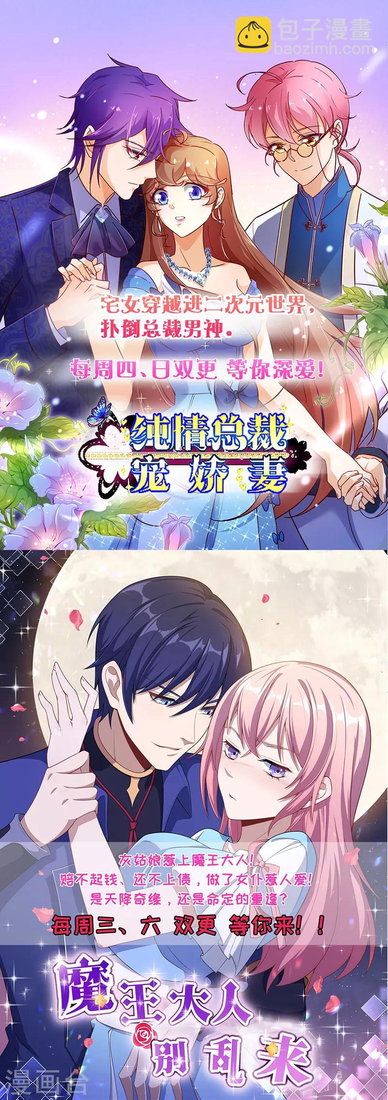 第36话 西城劲敌-第37话