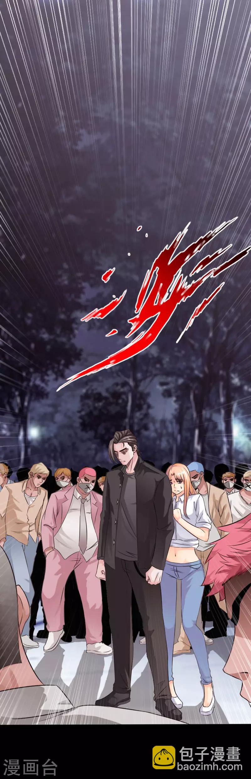 第36话 西城劲敌-第37话