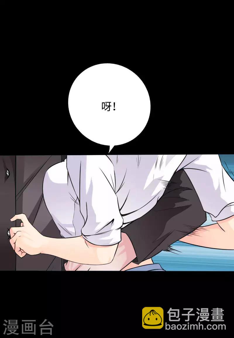 第38话 争端再起-第39话