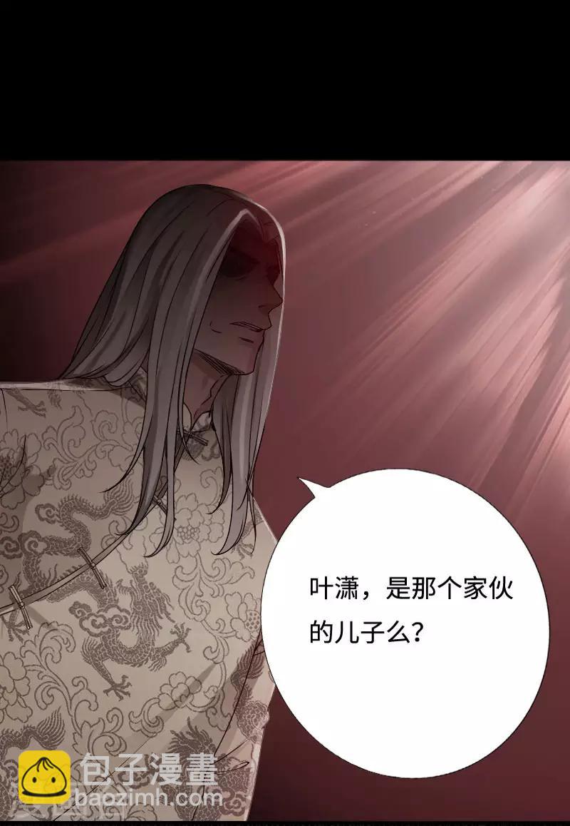 第38话 争端再起-第39话