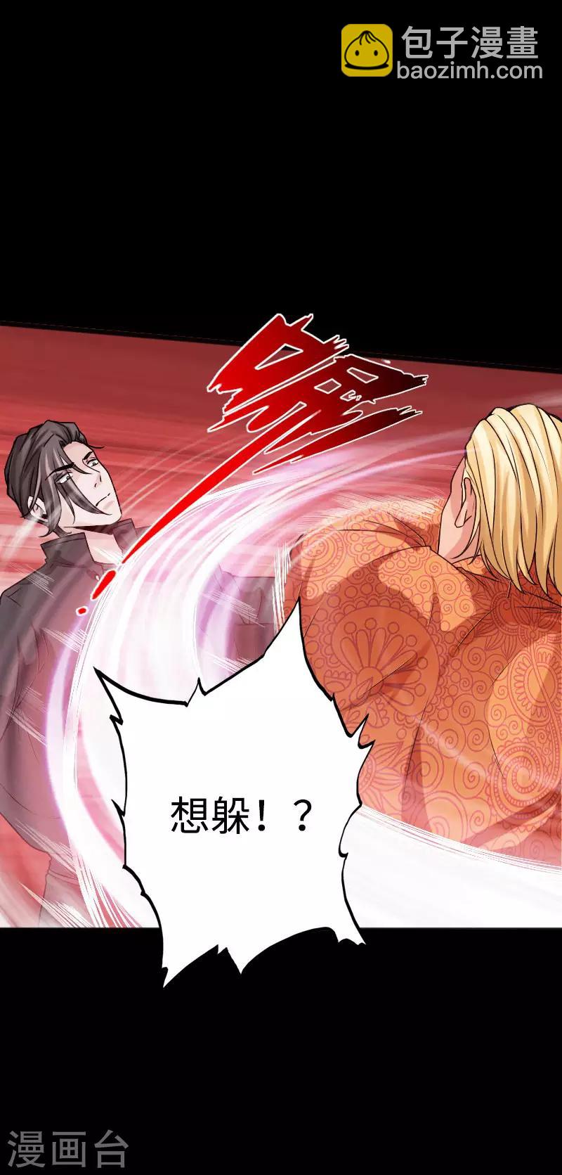 第38话 争端再起-第39话