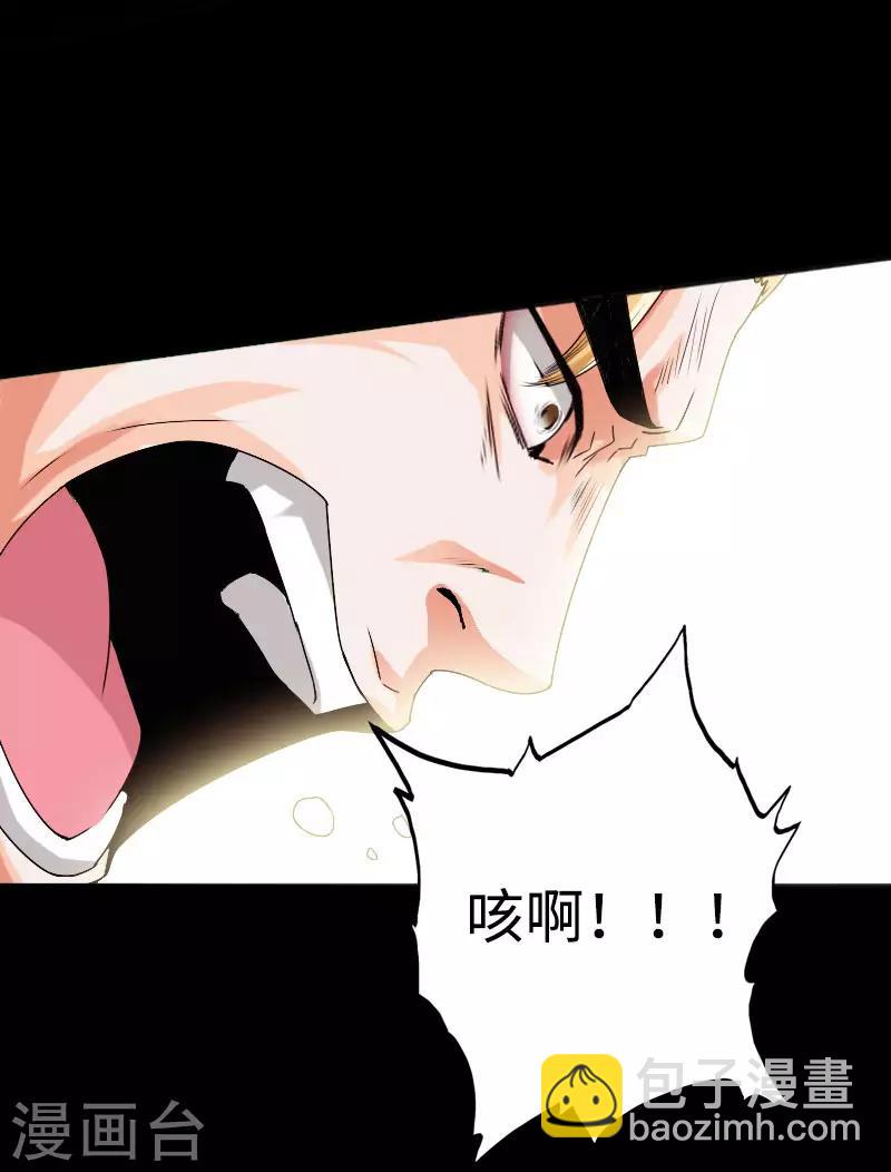第38话 争端再起-第39话