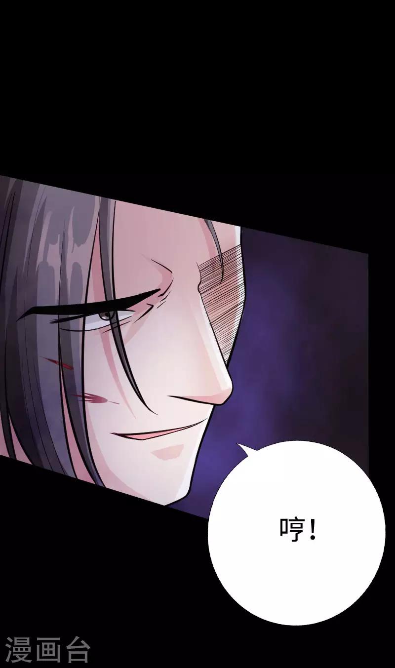 第38话 争端再起-第39话